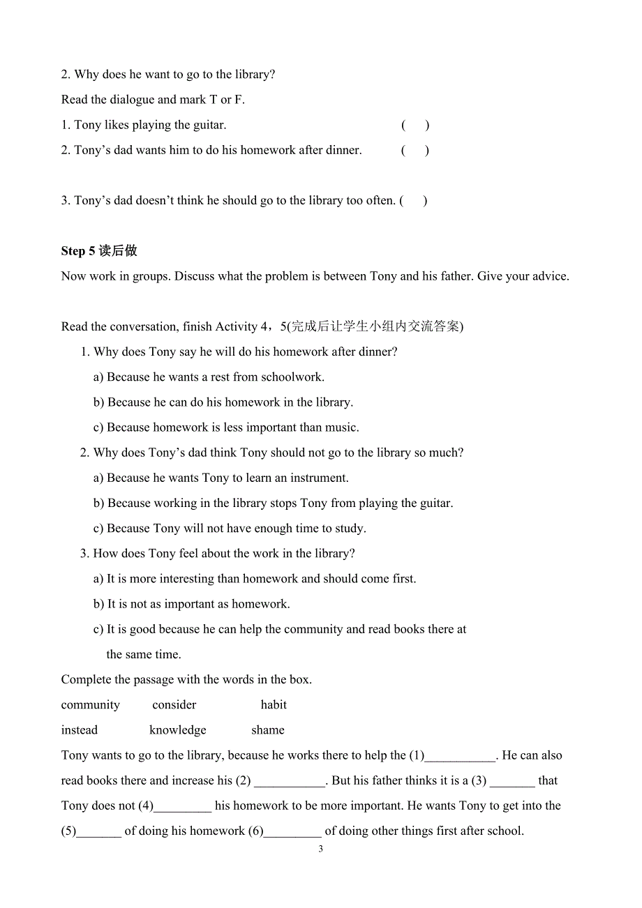 Module6Problems教案_第3页