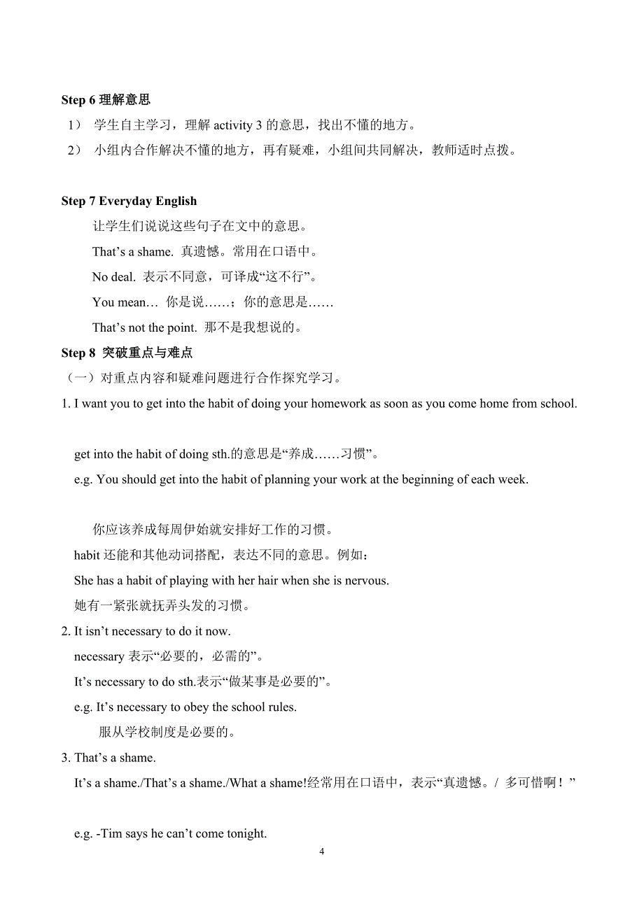 Module6Problems教案_第4页