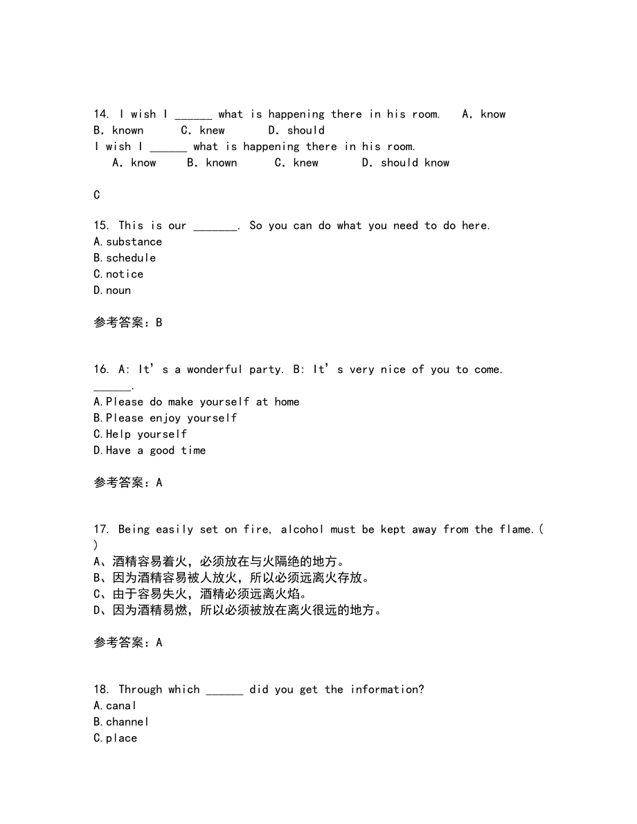 北京语言大学21春《英汉 汉英翻译》在线作业二满分答案63_第4页