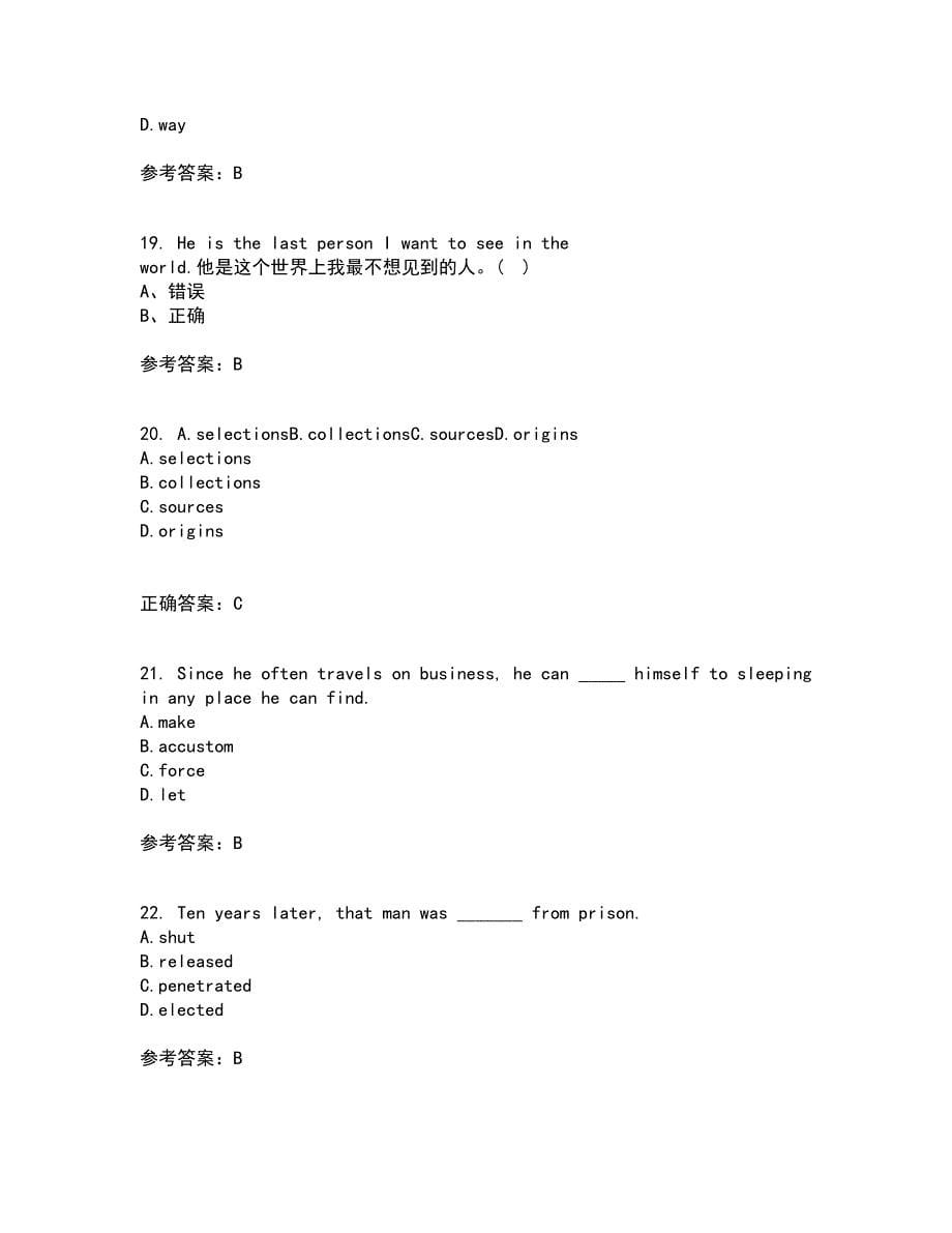 北京语言大学21春《英汉 汉英翻译》在线作业二满分答案63_第5页