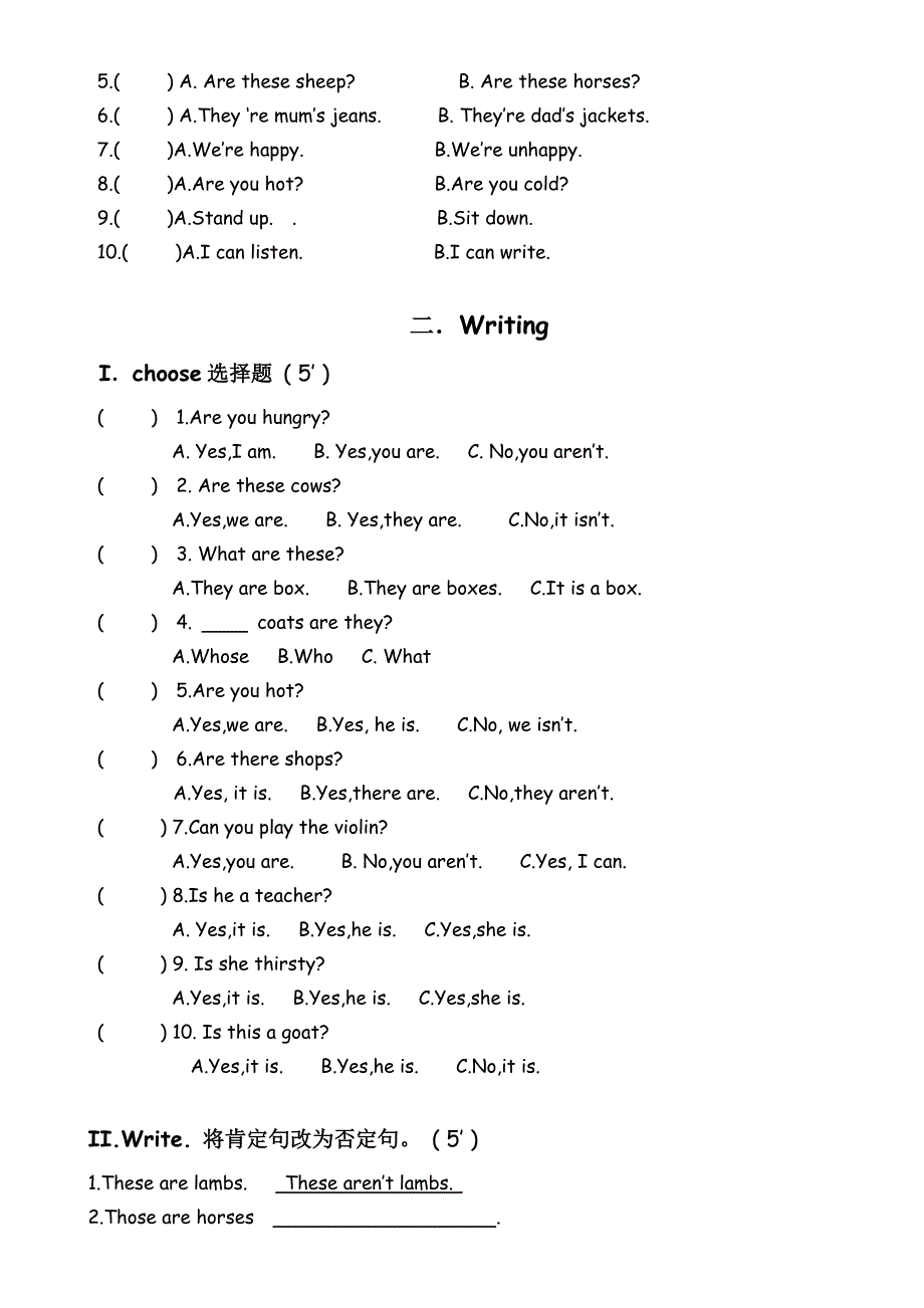 新概念英语青少版入门级第三期期末测试卷.doc_第2页