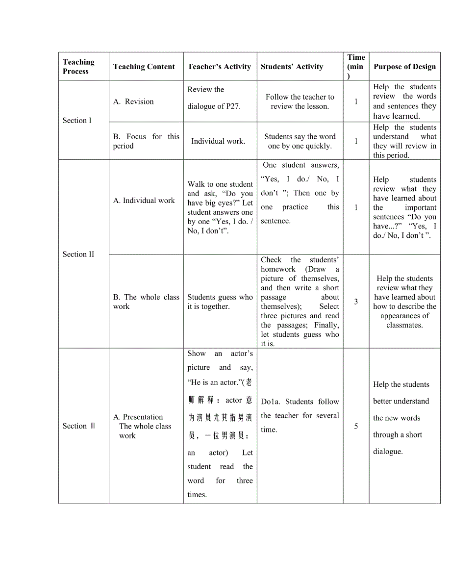 仁爱版七年级英语上 Unit 2 Topic 1 I have a small nose., Section B 公开课教学设计_第2页