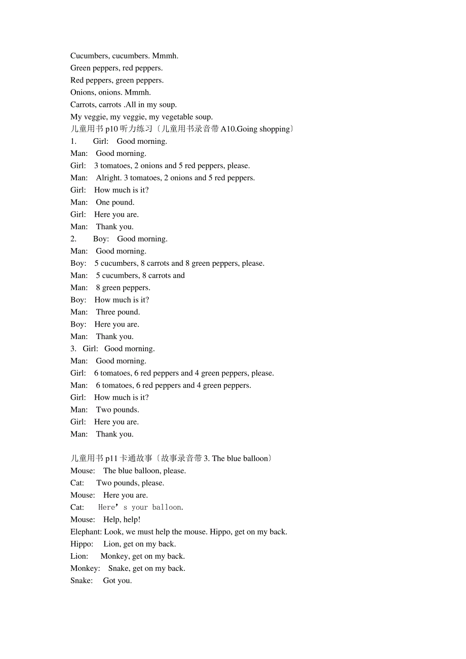 playway-家庭辅导手册_第4页