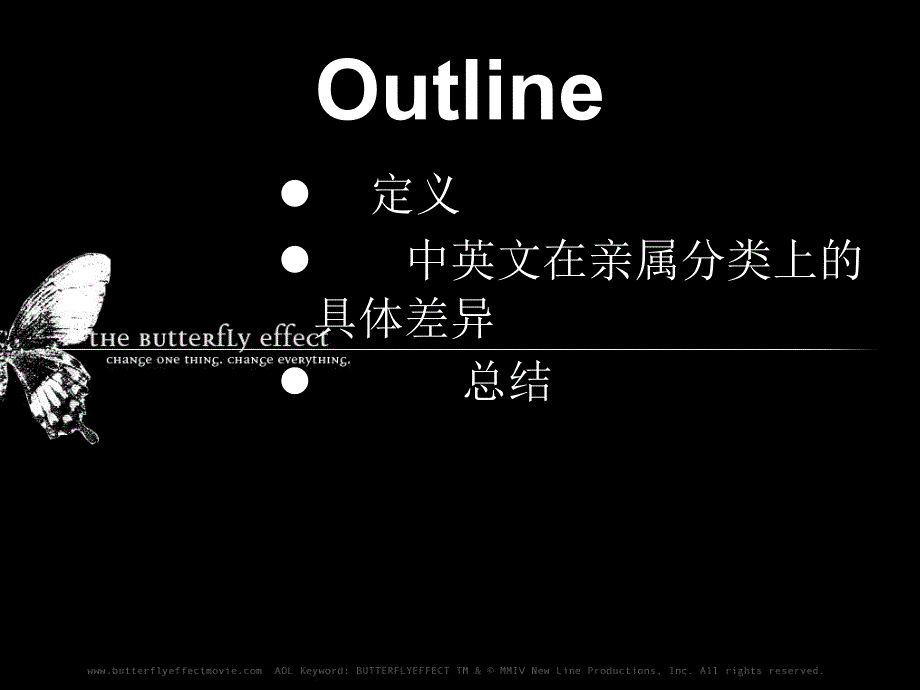 亲属关系汉英对比教学教材_第2页