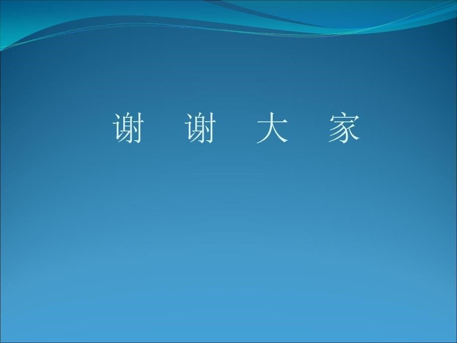 现代法律图书馆的发展方向之探讨_第5页