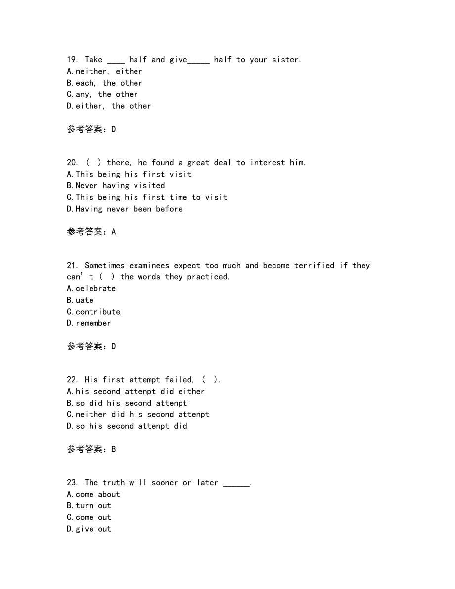 北京语言大学21秋《高级写作》平时作业2-001答案参考64_第5页