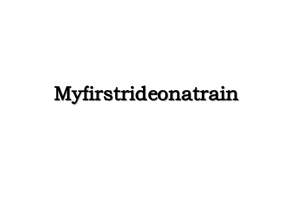 Myfirstrideonatrain_第1页