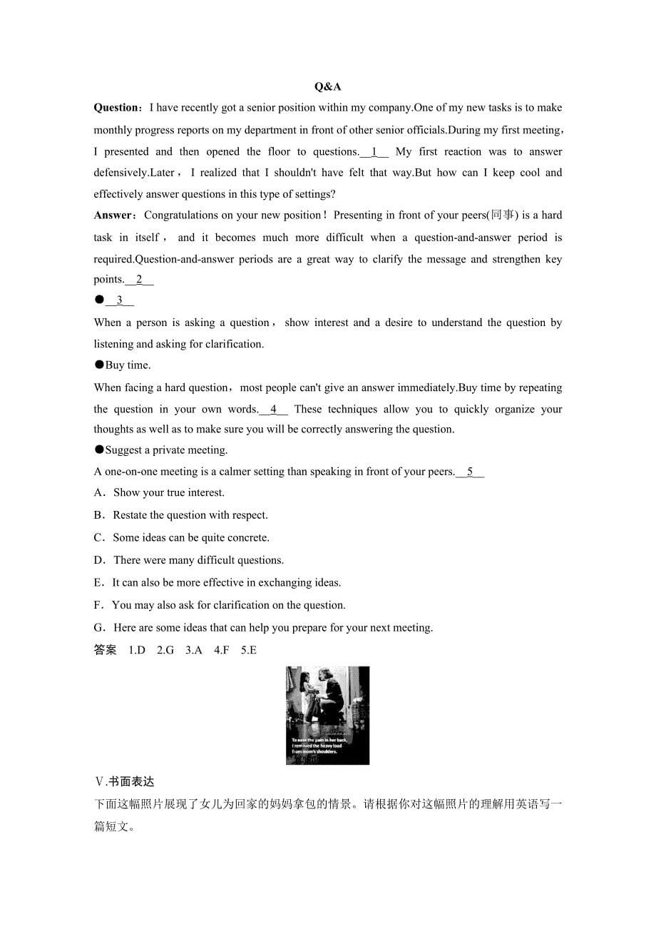 人教版高中英语同步练习：选修6 unit 2 period 3含答案精修版_第5页