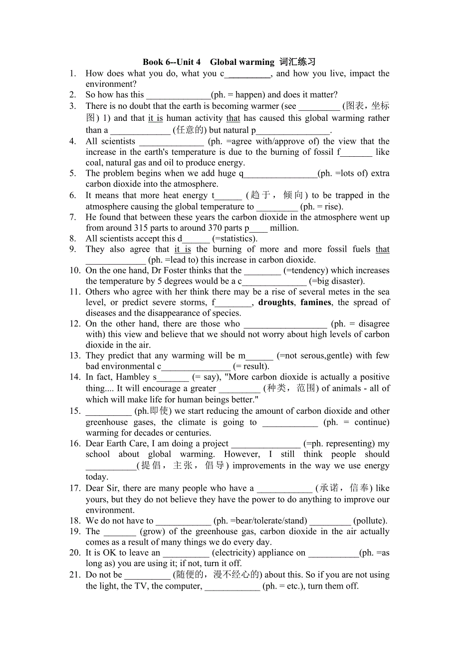 Unit4词汇练习- 高中英语人教新课标选修六.docx_第1页