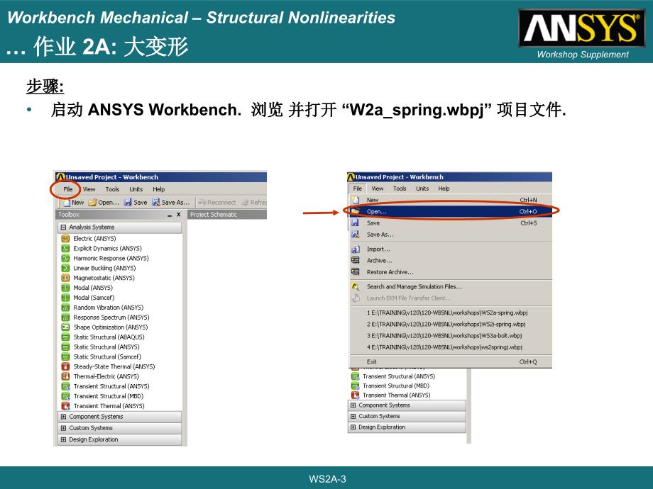 ANSYS0-Workbench-结构非线性培训-作业-小变形与大变形课件_第3页