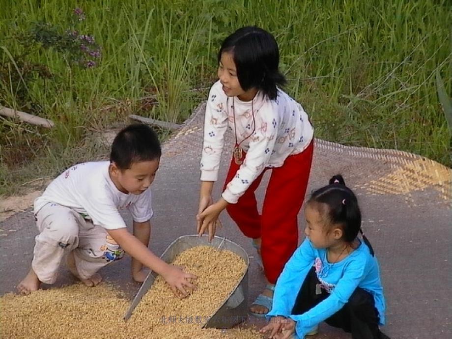 北师大版数学六年级下册圆锥的体积_第4页