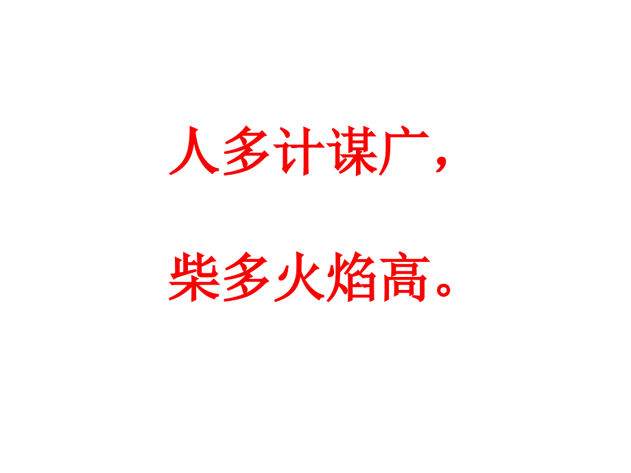 识字5462633381_第4页