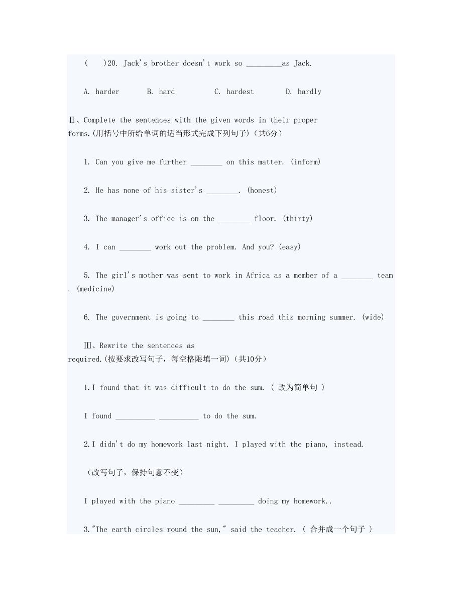 上海中考英语词汇与语法冲刺练习20_第4页