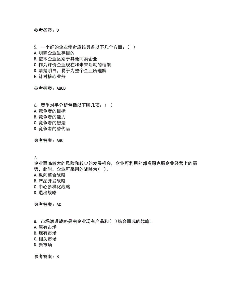 南开大学2021年9月《公司战略》作业考核试题及答案参考10_第2页