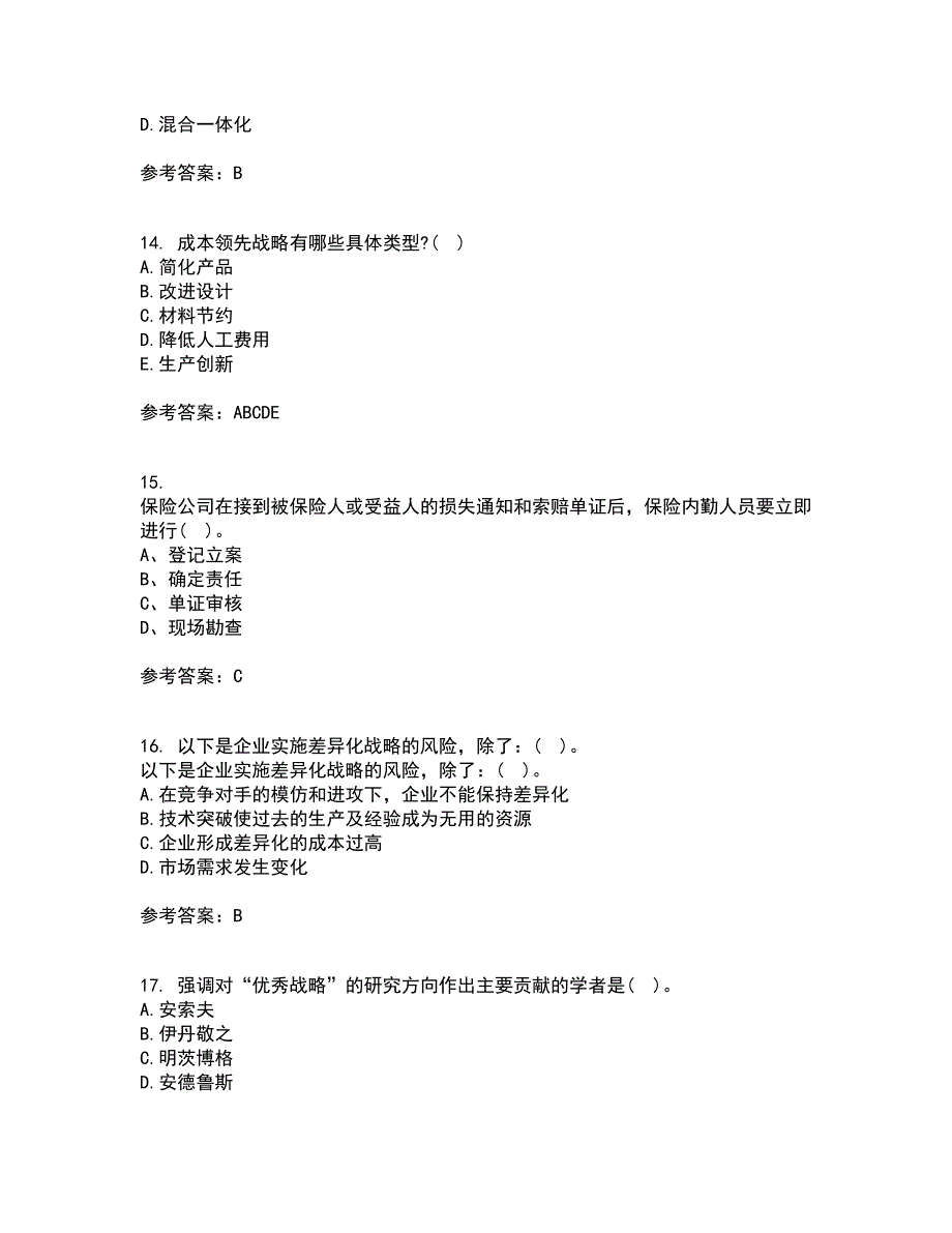 南开大学2021年9月《公司战略》作业考核试题及答案参考10_第4页