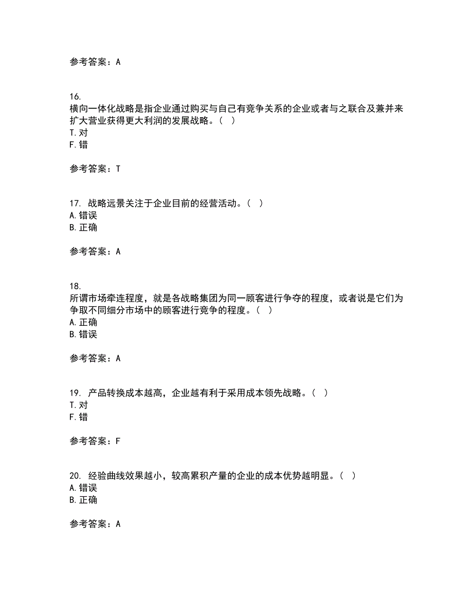 华中师范大学21春《企业战略管理》离线作业2参考答案12_第4页