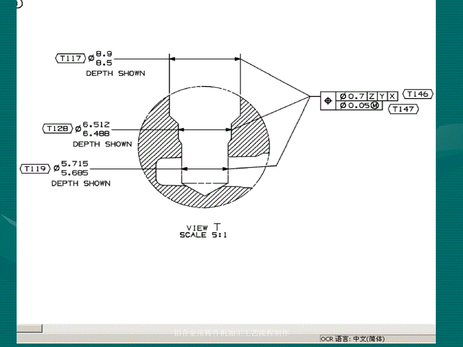 铝合金压铸件机加工工艺流程制作课件_第4页