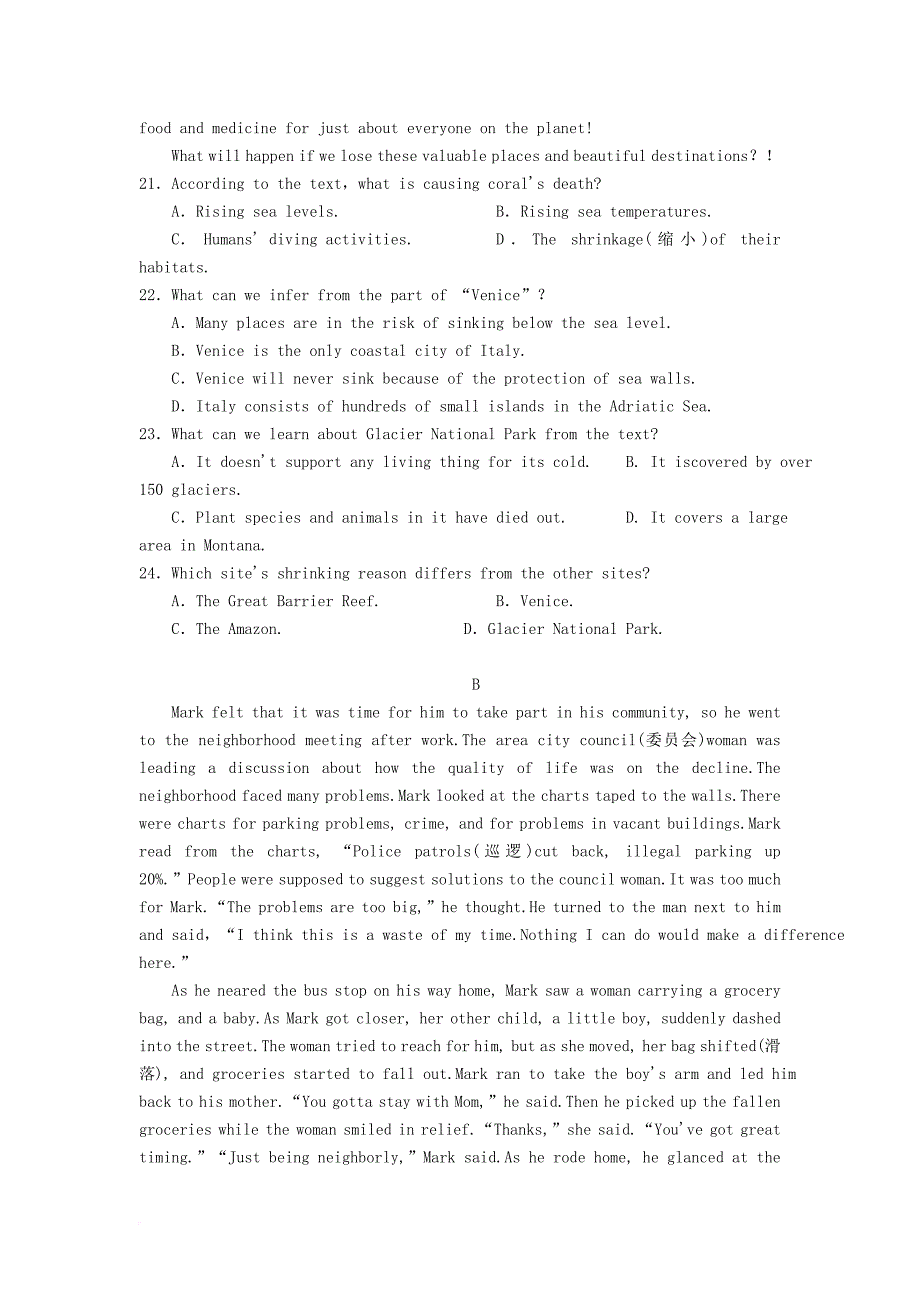 山东省某知名学校高三英语上学期10月第二次检测试题_第4页