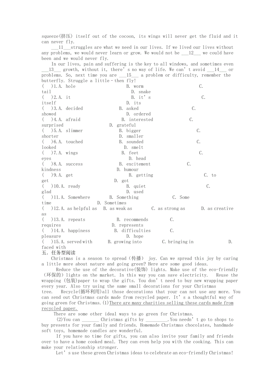 江苏省泰兴市西城中学八年级英语 练习72（无答案） 人教新目标版_第3页