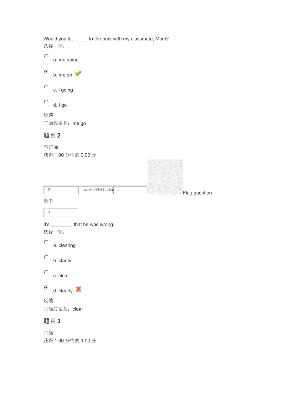 英语统考真题——词汇.doc_第1页