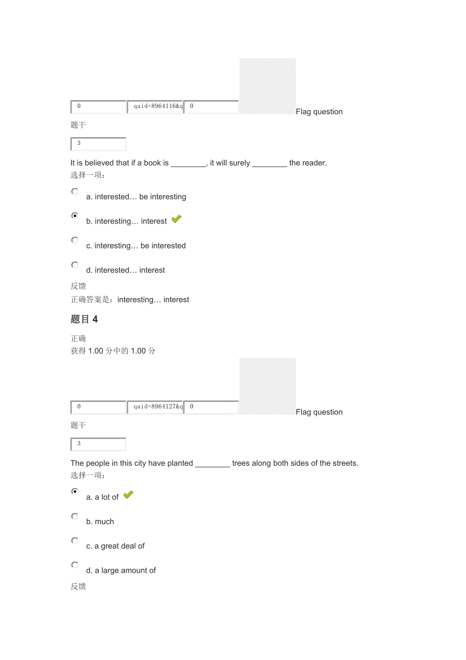 英语统考真题——词汇.doc_第2页