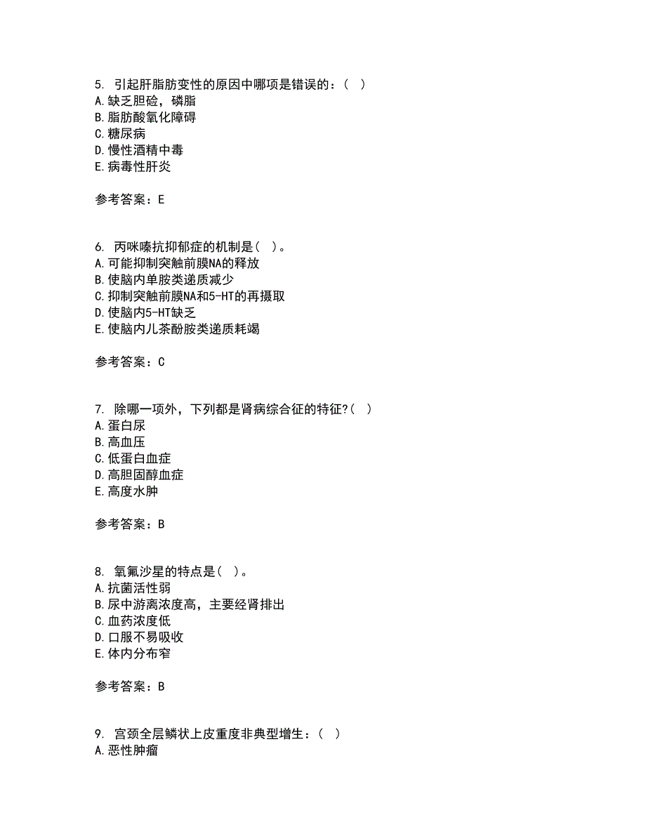 西安交通大学21秋《病理学》在线作业三答案参考38_第2页