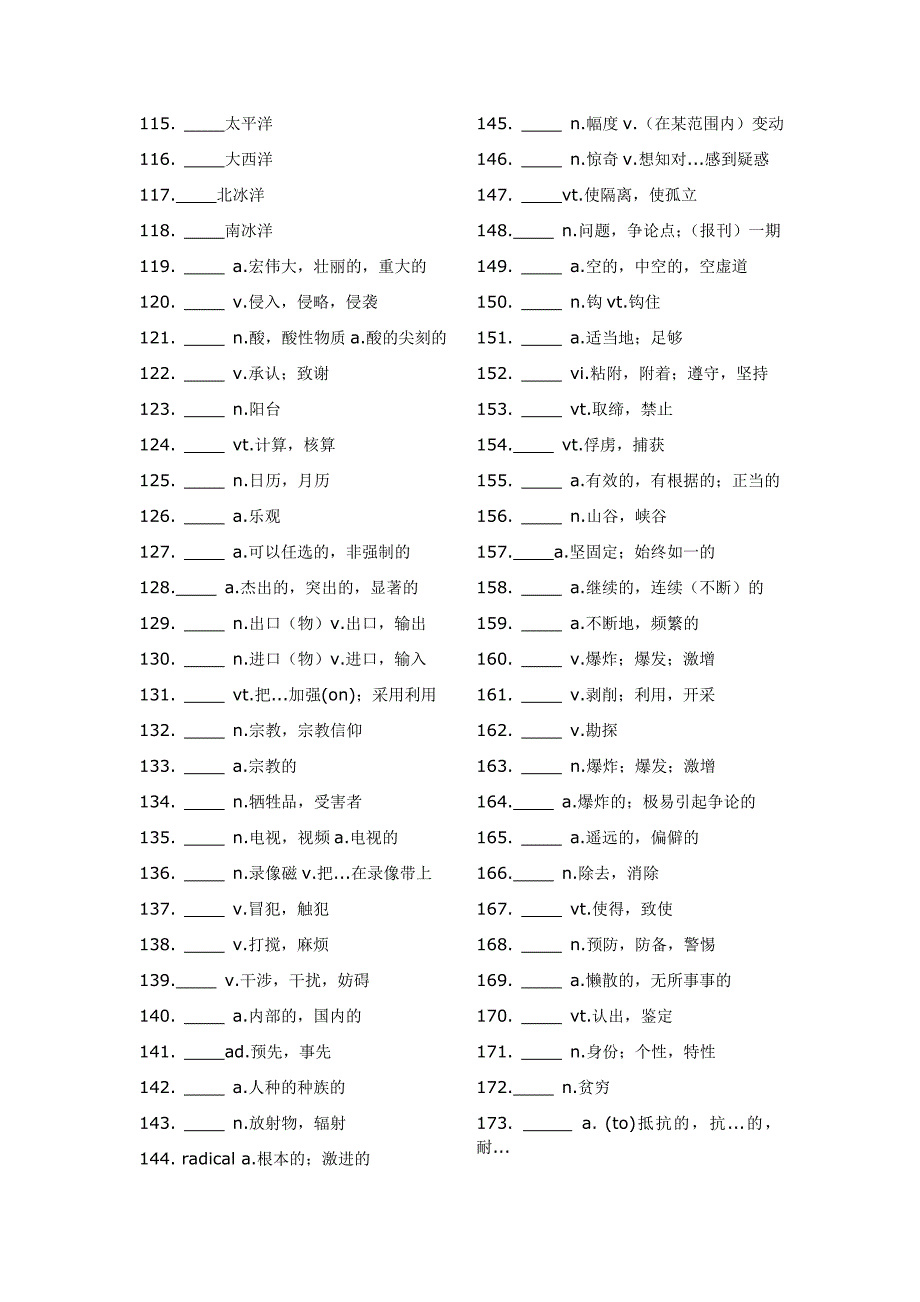 9四级高频词汇 - 留白.doc_第3页