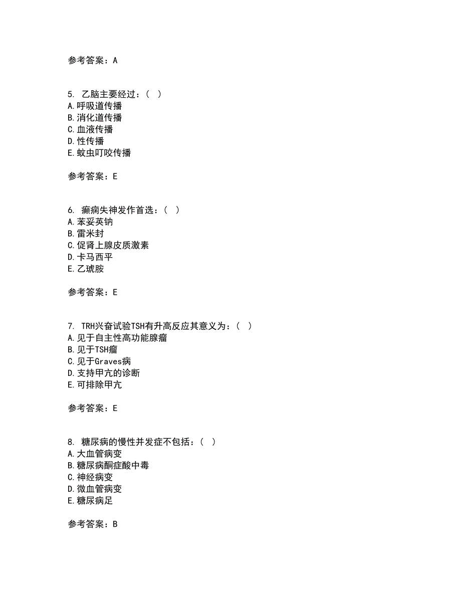 吉林大学22春《内科护理学含传染病护理》补考试题库答案参考2_第2页