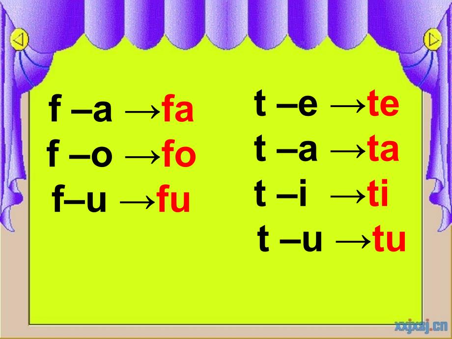 汉语拼音教学《f和t的区分-》word版本_第4页