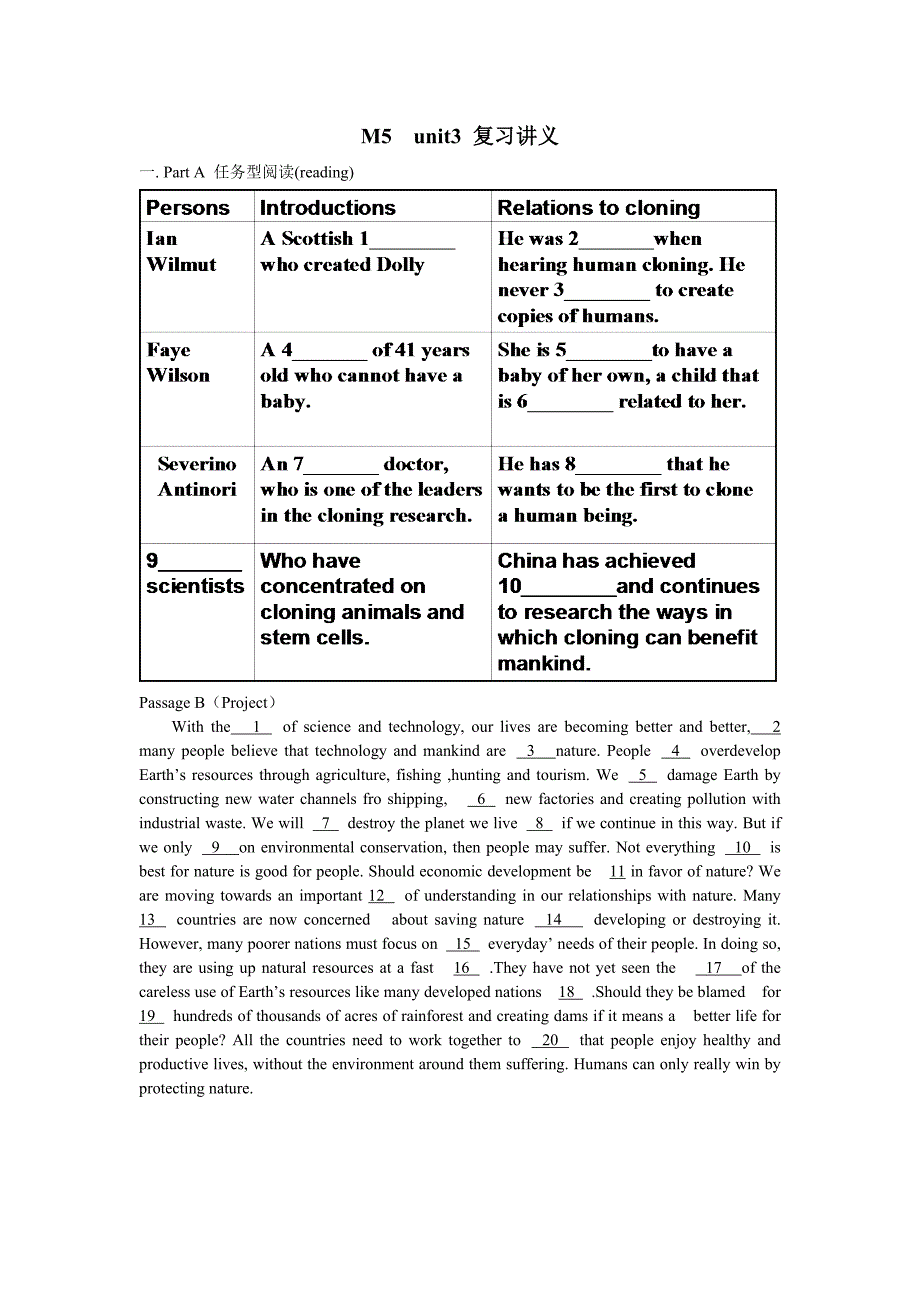 M5unit3复习讲义.doc_第1页