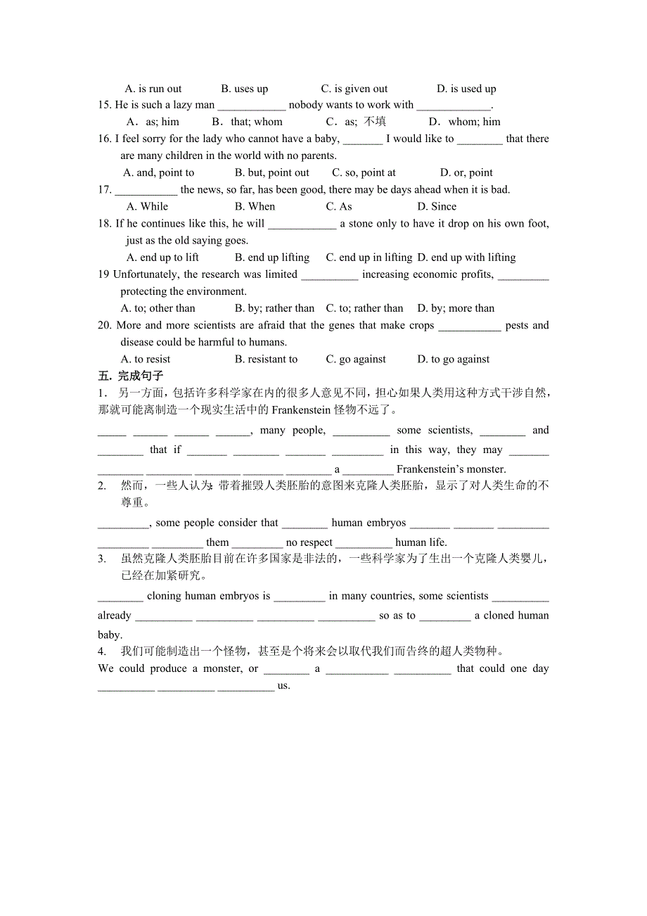 M5unit3复习讲义.doc_第4页