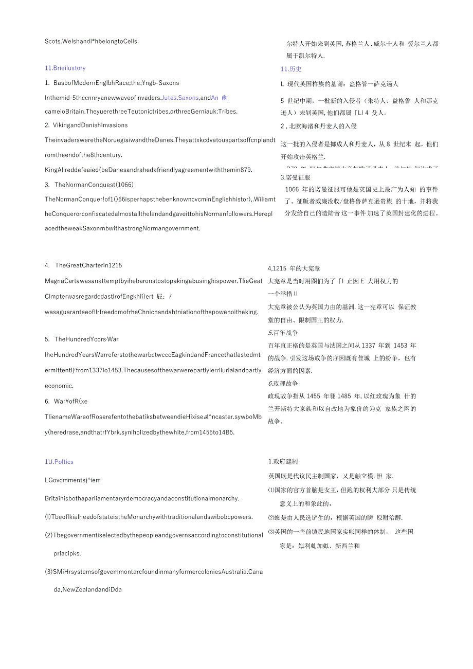 全国大学生英语竞赛文化知识串讲_第2页