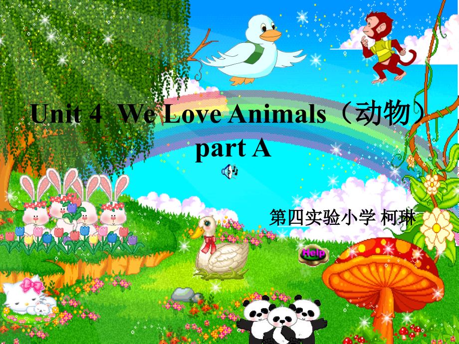 PEP小学英语三年级上册《Unit_4_We_Love_Animals》精品课件3_第1页