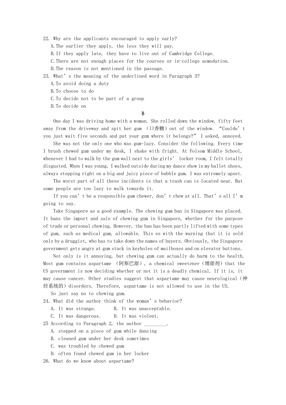 2022年高二英语上学期第三次联考试题_第2页