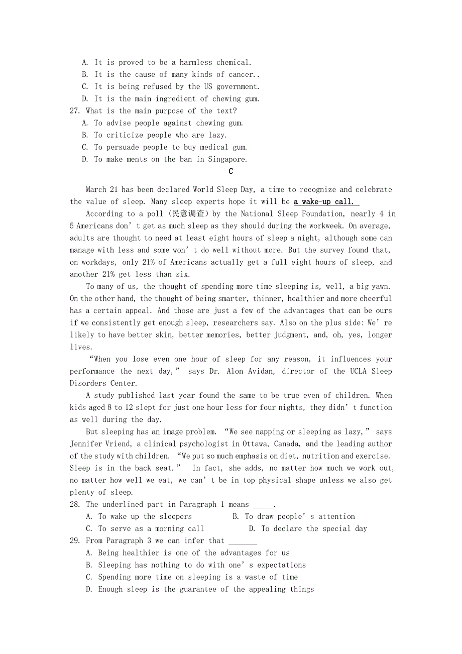 2022年高二英语上学期第三次联考试题_第3页