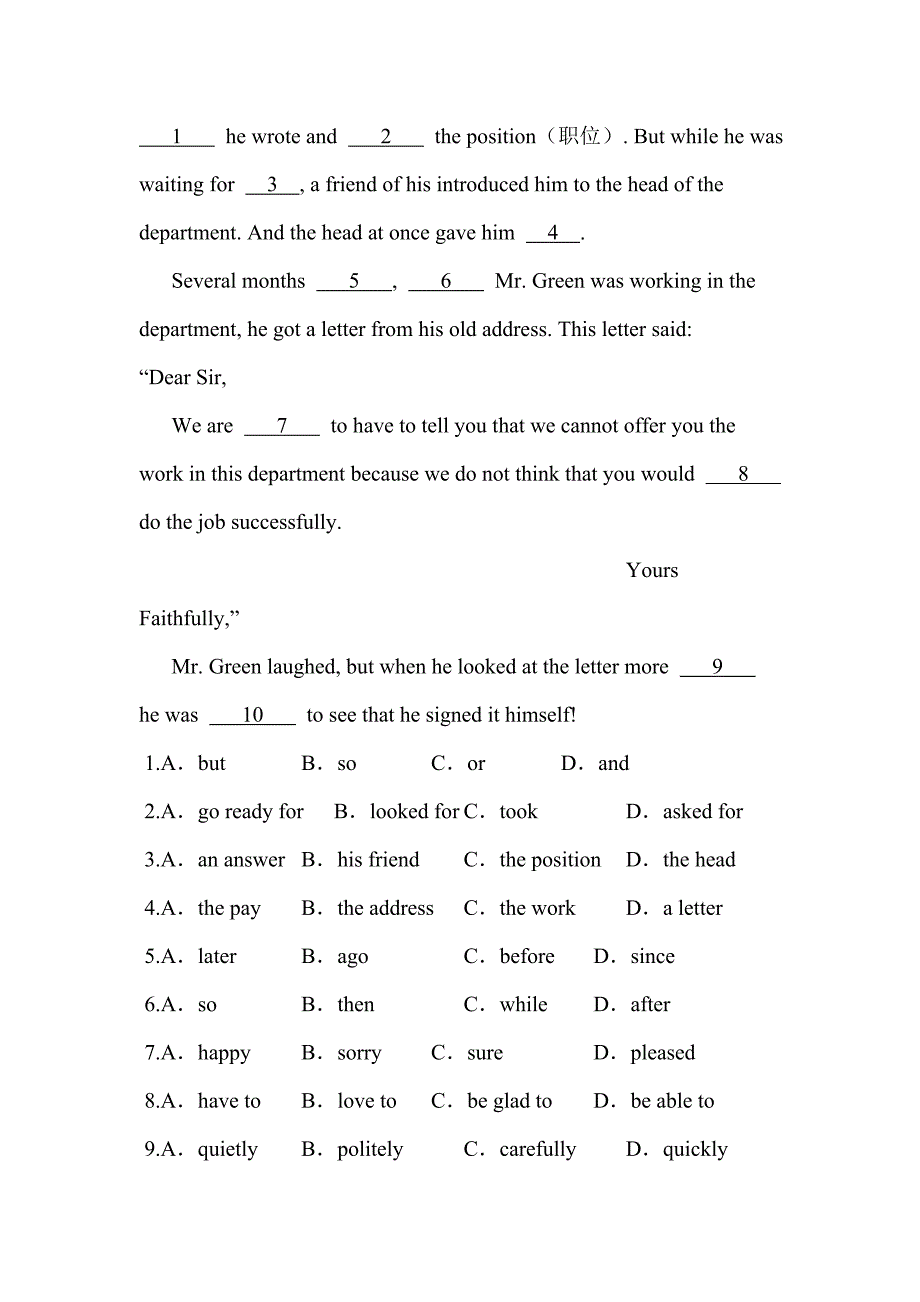 期末备用试题.doc_第3页