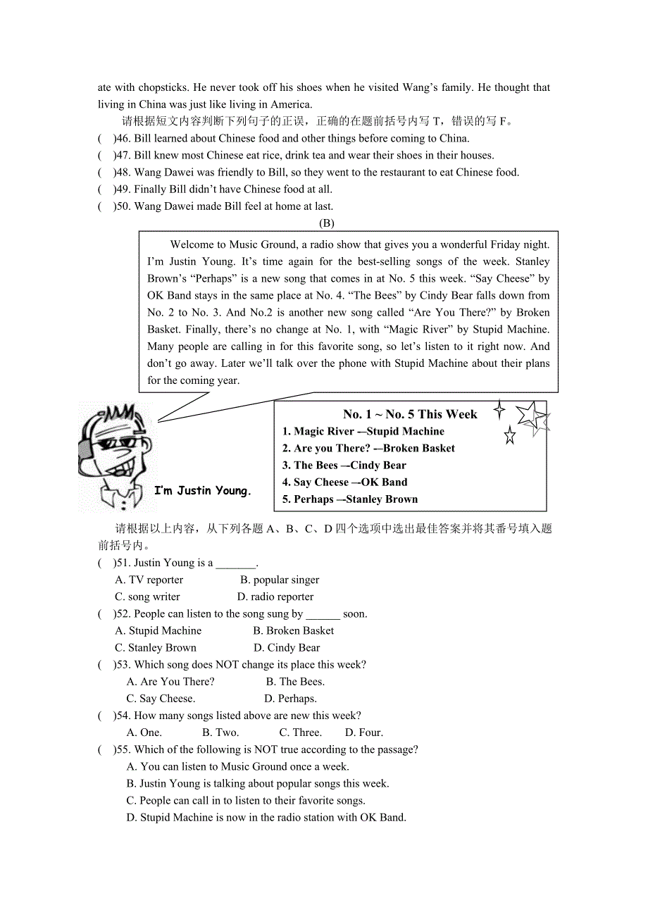 2010年宜宾市中考英语试题及答案_第4页