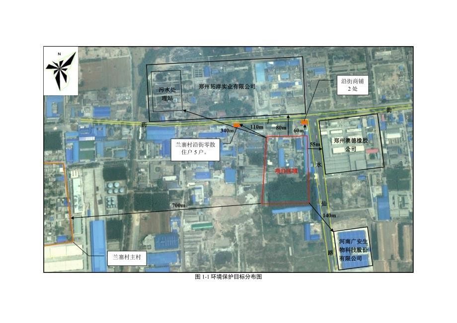 河南省军顺置业有限公司西湖金岸经济适用住房小区项目环境影响..._第5页