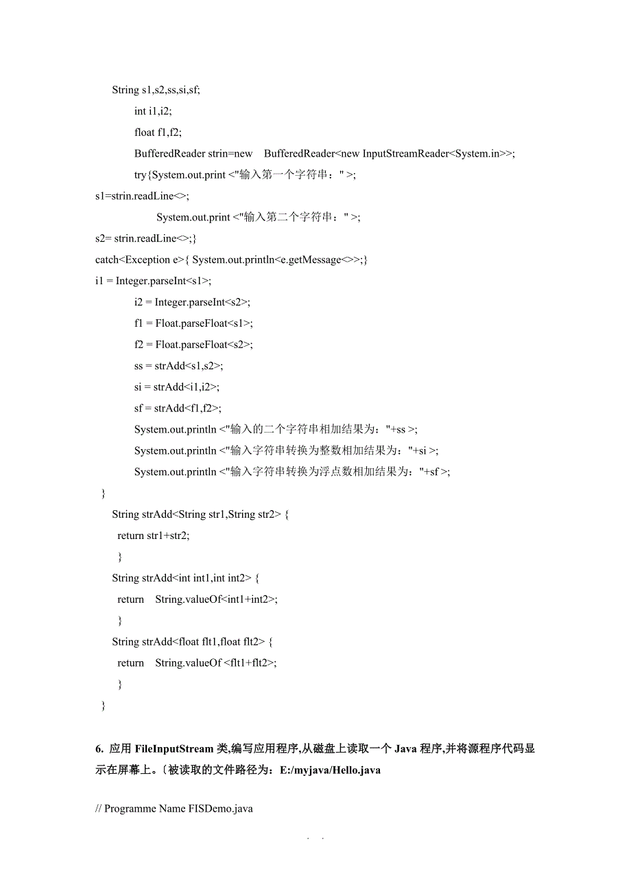 JAVA编程题全集(100题及答案)_第4页