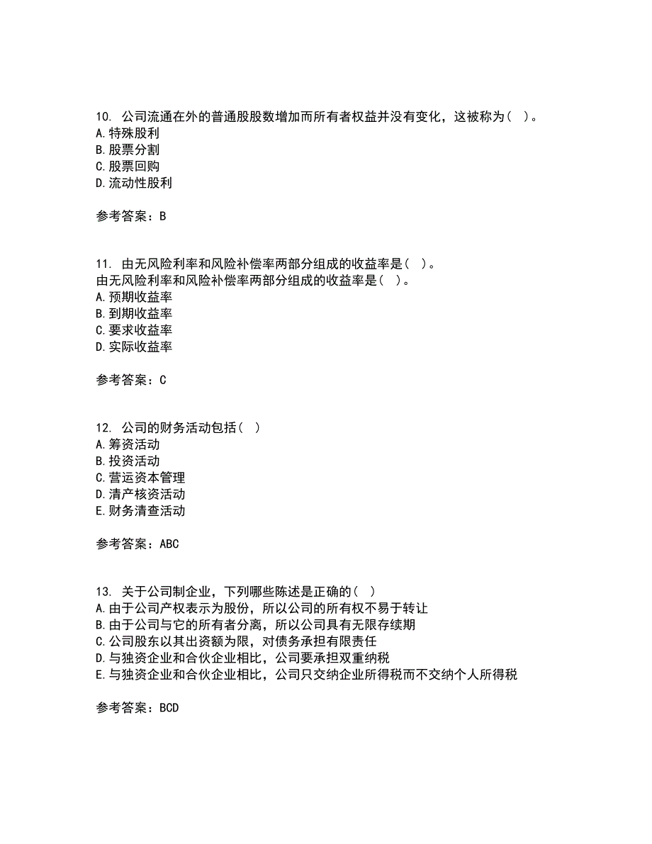 东北财经大学21春《公司金融》离线作业一辅导答案44_第3页