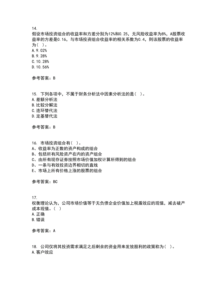 东北财经大学21春《公司金融》离线作业一辅导答案44_第4页