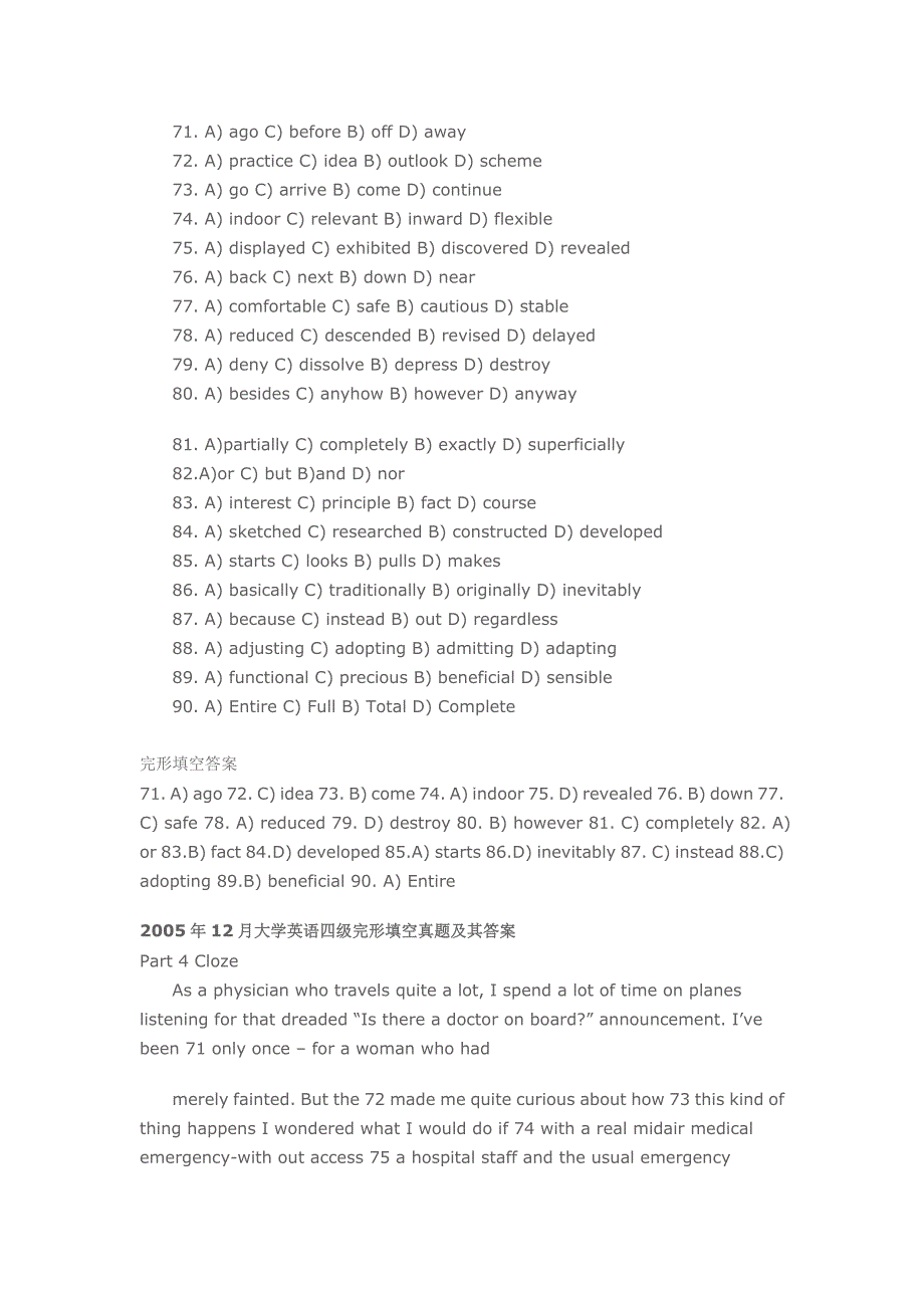 历年大学英语四级完形填空真题及其答案.doc_第2页
