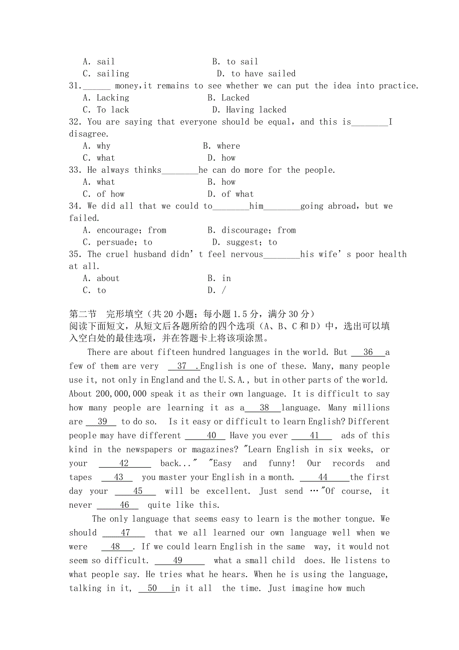 辽宁省沈阳同泽女中1112高二英语上学期期末考试试题外研版_第3页