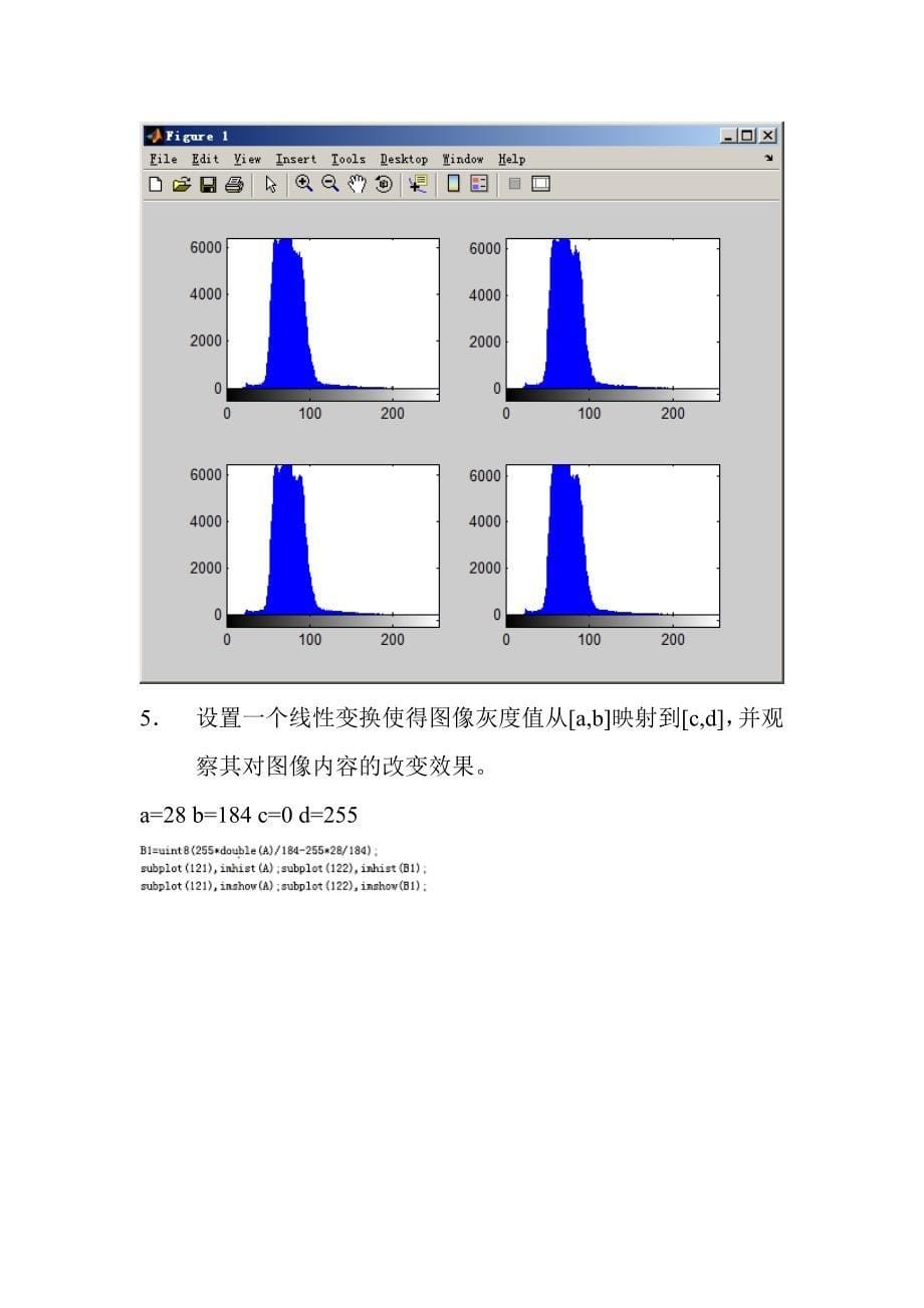 数字图像处理实验一.doc_第5页