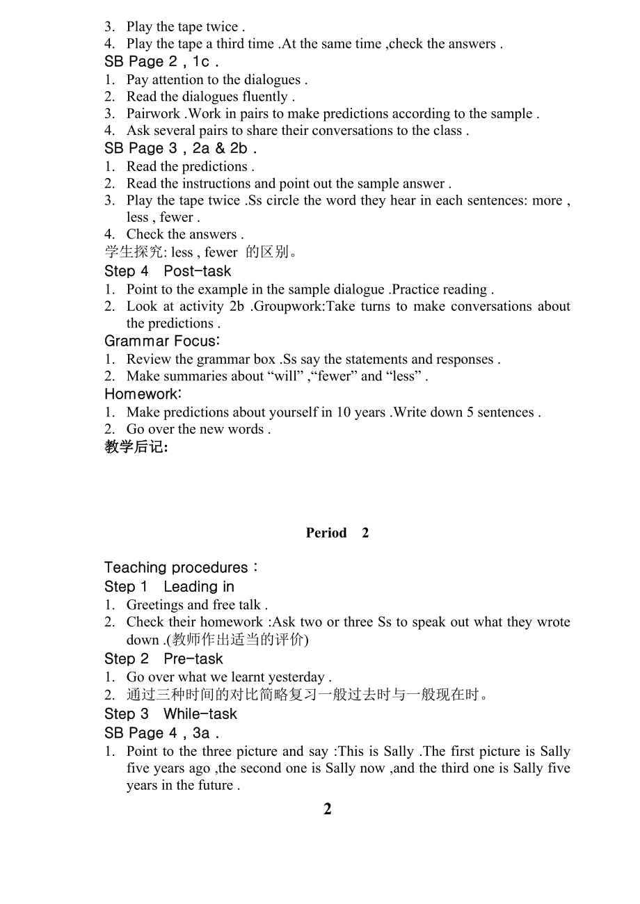 新目标英语初二下册全册教案U1-10.doc_第2页