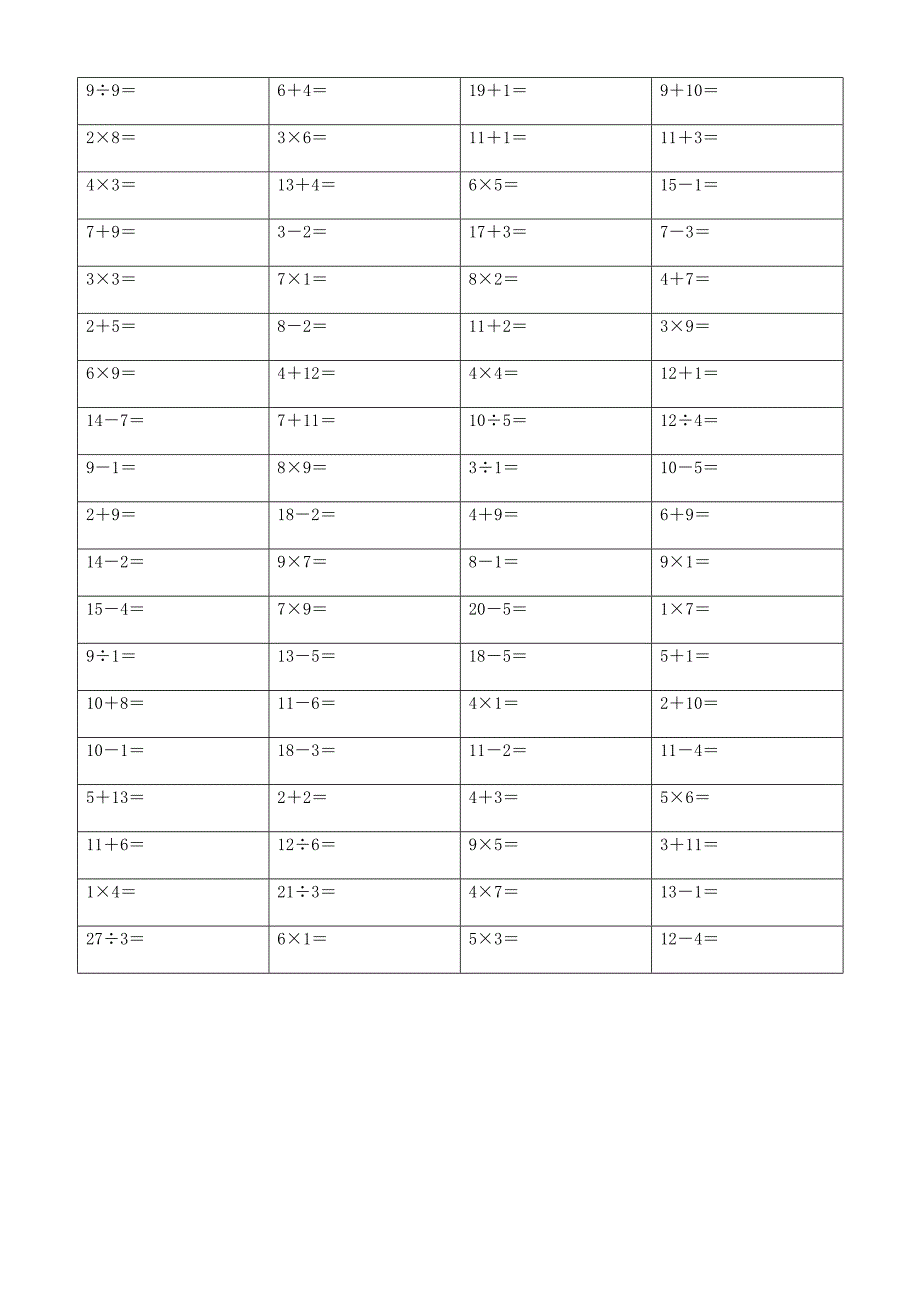 小学数学计算练习 (119)_第2页