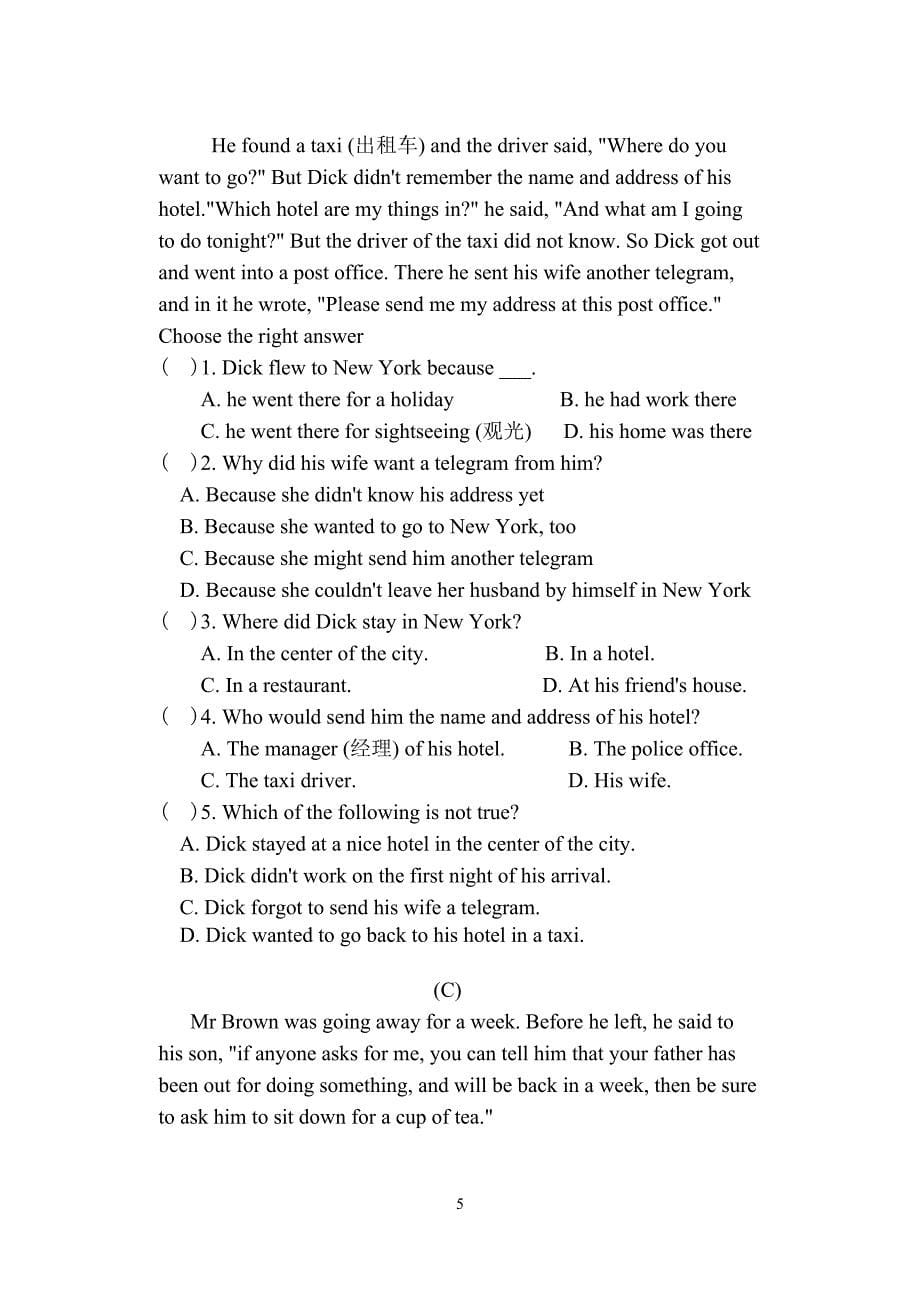 2013j九年级月考英语试卷_第5页