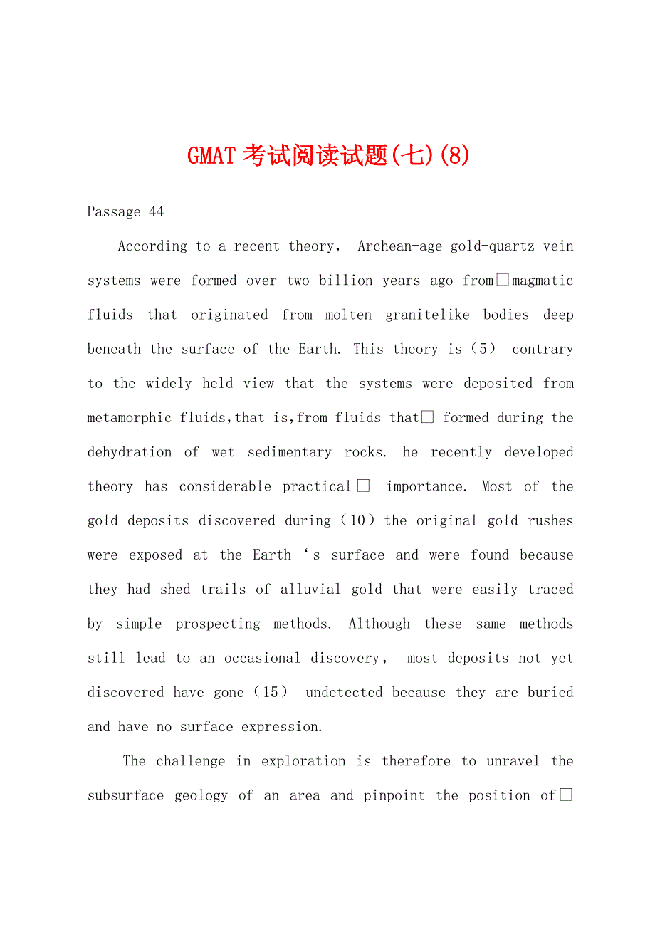 GMAT考试阅读试题(七)(8).docx_第1页