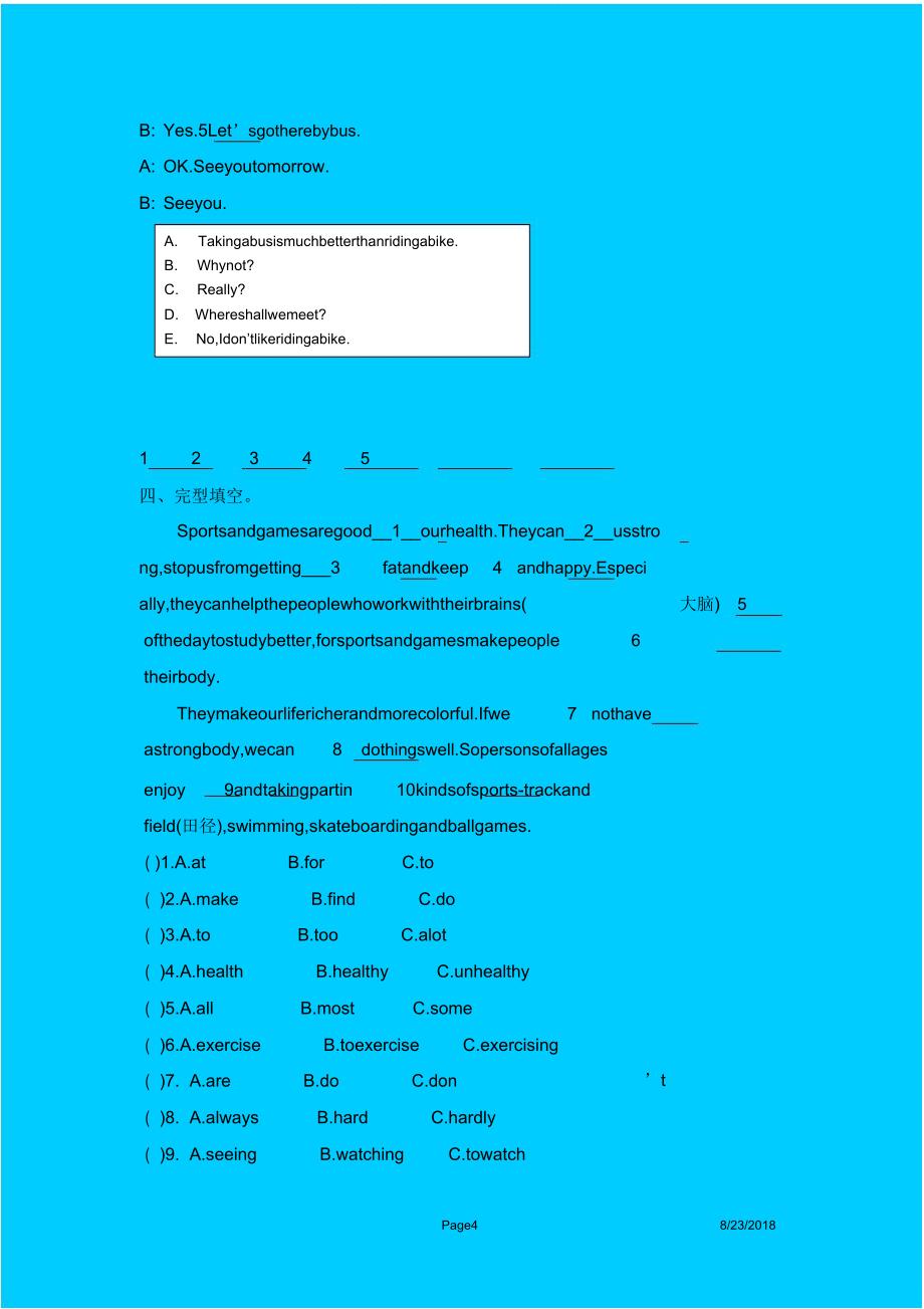 仁爱八年级英语上期末测试题新湘教rar.doc_第4页