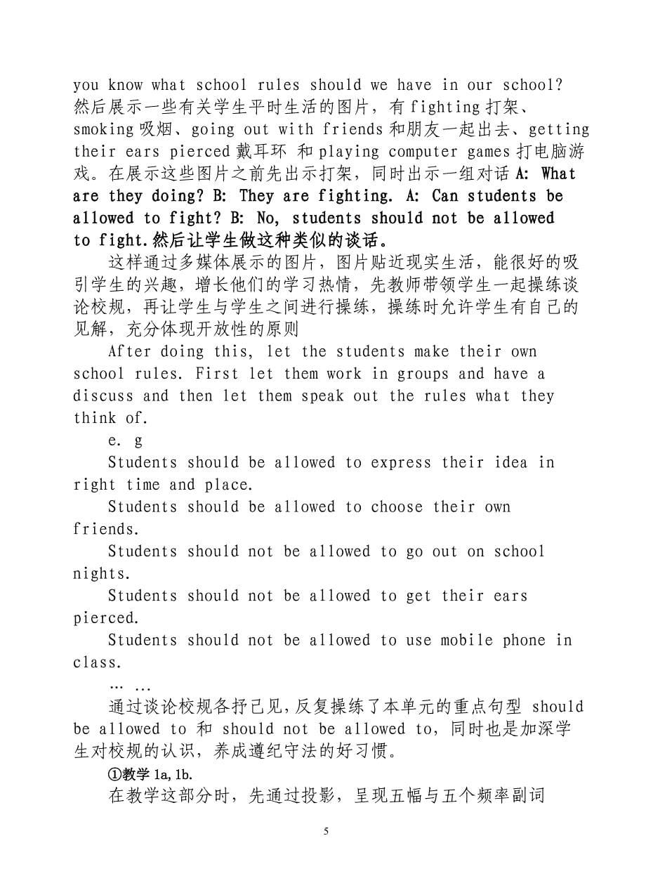 快乐学英语_第5页